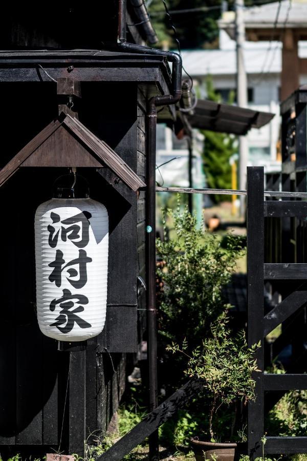 פוג'יקאוואגוצ'יקו Classic Japan Living Kawamuraya מראה חיצוני תמונה